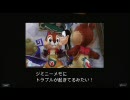 KINGDOM HEARTS coded Movie 01