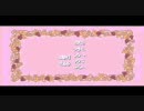 （MAD）らき☆すた＋ラムネ＆40炎 　