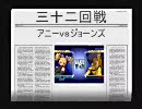 レイジ・オブ・ザ・ドラゴンズ大会　ＰＡＲＴ8