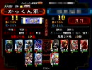 【三国志大戦３】主人公は賀斉　その１３（VS　典韋機略