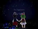 「カムパネルラ」を歌ってみた【ほんきょ】