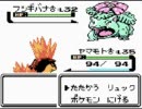 【ポケモン銀実況】　暇だから無敵軍団つくるよ　part24