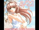 君が望む永遠 誕生日絵と記念ボイス 涼宮遙 02～07年