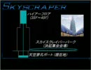 RPGツクール2000のゲーム　セラフィックブルーをプレイ３２