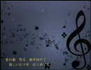 【巡音ルカ】 恋の歌ばかり作ってる 【オリジナル】