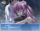 ラムネ　美空編11　～背中越しの温もり～