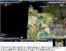 【Civilization4 BtS】チーム戦南北二元配信part11