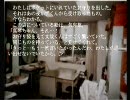 【勇気をください実況プレイ】勿忘草の夜Part7