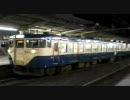 113系　ツールド・ちば・2009号　津田沼発車