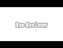 【MV】 Bye-Bye Lover【Winter Wood】