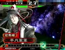 【平凡軍軍の三国志大戦3】○○を神算鬼謀！！第九話【証6】