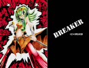 【メグッポイド】 BREAKER (オリジナル) 【GUMI】