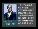 THE HYBRID FRONT(ハイブリッドフロント) プレイ動画　PART41