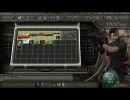 【PC】バイオハザード４　吹き替え　Part.39【実況】