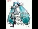 初音ミクにNHK理科教室小学１年（昭和５０年代）の歌をアカペラで唄ってもらった