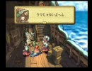 彼氏彼女の聖剣伝説LOM　part35 【ほとんど初プレイ実況】
