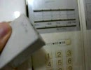 接続していない電話が繋がろうとする２