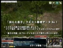 【何番煎じだ？】リネージュ実況プレイ／難波センジ【その５３】