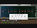 簿記検定3級第4問解答と解説（2009年11月・日商第123回）