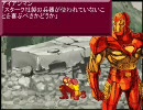 【ＭＵＧＥＮ】タイタンの妖星　二話