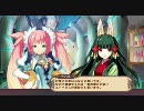 トリニティ・ユニバース 真ルート目指して適当にプレイ part7-7