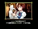 プリンセスメーカーⅠ PCE版　エンディング集2