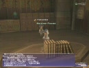 ＦＦ１１　ウィンダスＭ　４／６
