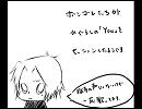 【リボーン】ボンゴレ達がYouをセッションしたようです【手書き】