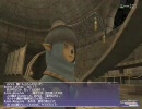 ＦＦ１１　ウィンダスＭ　５／６