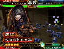 三国志大戦3　業炎とどこまでも　57