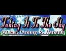 [DDRX2]Taking It To The Sky - U1 feat. Tammy S. Hansen