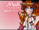 MELT