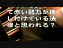 松島弘＿児童相談所は子供を返せ！その２