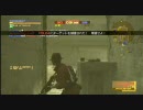 断片がやるMGO vol.9