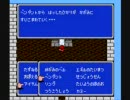 【実況】FF2だよ part34