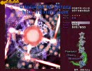 東方妖々夢phantasm　後半