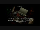 先生とバイオハザードぱーと4