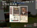 幻想大陸(中国fez)紹介動画 中華課金装備　ヲリ編
