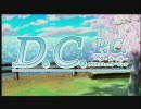 D.C.P.C. op