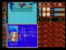 左京編ラスト　MSX版　ブライ下巻