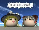 友達のメールをゆっくりで再生してみた【ゆっくりボイス】