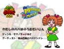 【バンブラDX】わたしのパパはのうむだいじん【ポップン】
