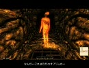 トカゲが旅するOblivion Part.24「Gates To Aesgaard」12/15