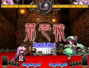 【非想天則】ベンド兎がみんなと戯れる31　ＡＵにてvsレミリア