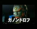 友人とともにスマブラXを、見るも無残なgdgd実況プレイ part5-1