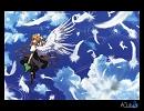 -Air- 青空(トランスアレンジ)