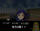 アイドルマスター　美希の誕生日（おまけ）