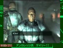 Fallout3 himaの放浪動画その19「オータム大佐よ永遠に・・・[BrokenSteel]」