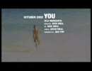 Das Pop - You