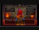 【DQ8】ドラクエ８実況プレイ【実況】part4